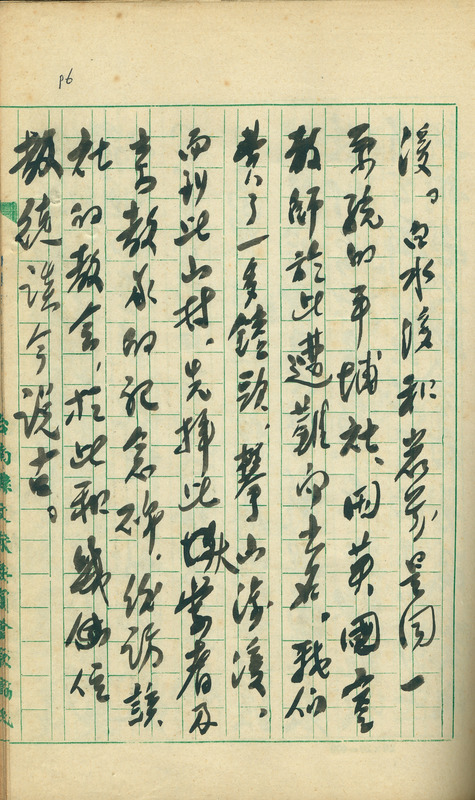 whj0301921960