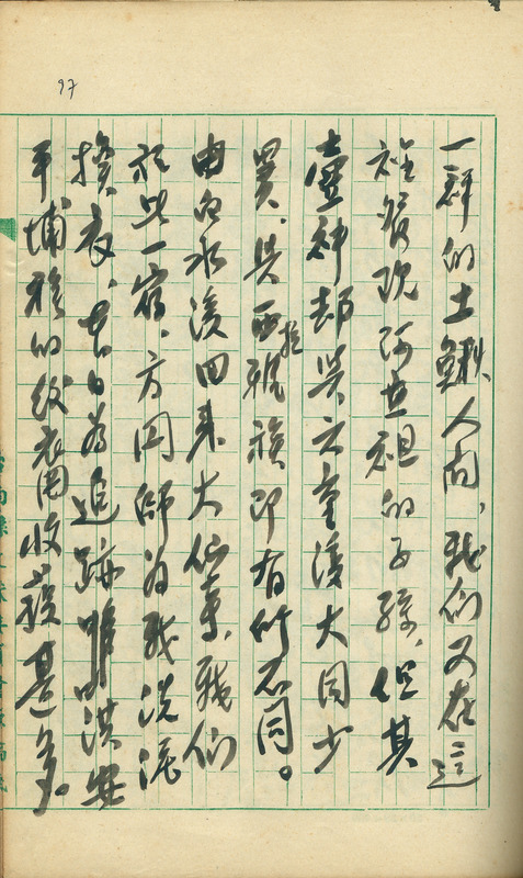 whj0301941960