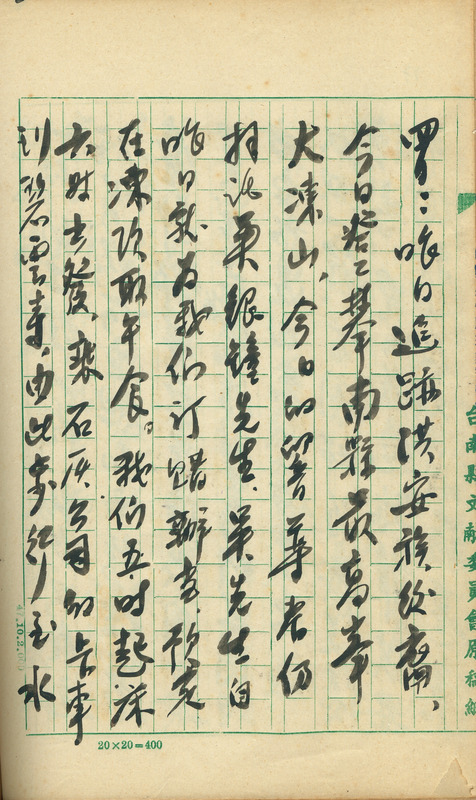 whj0301951960
