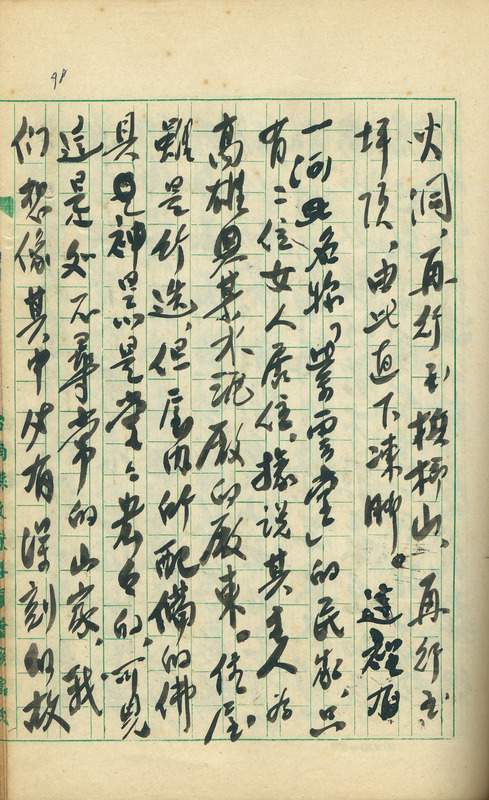 whj0301961960