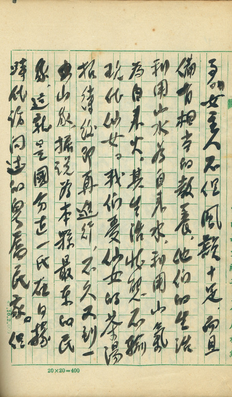whj0301971960