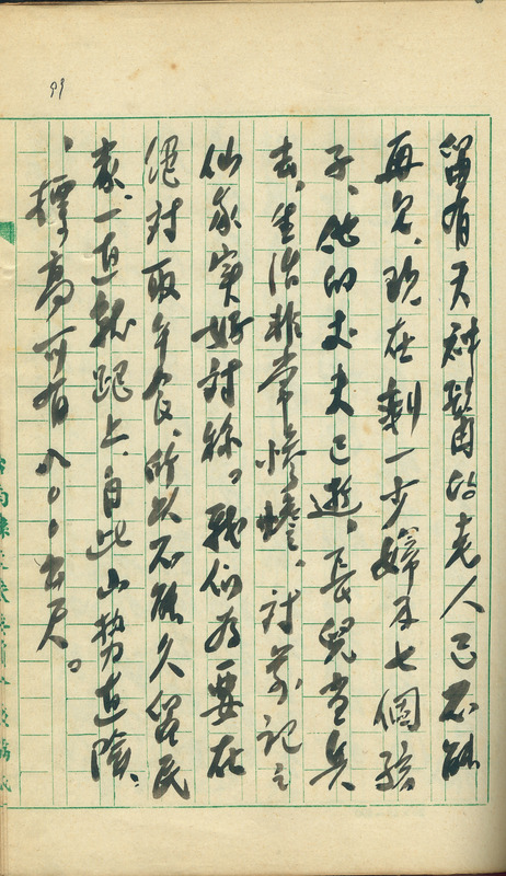 whj0301981960