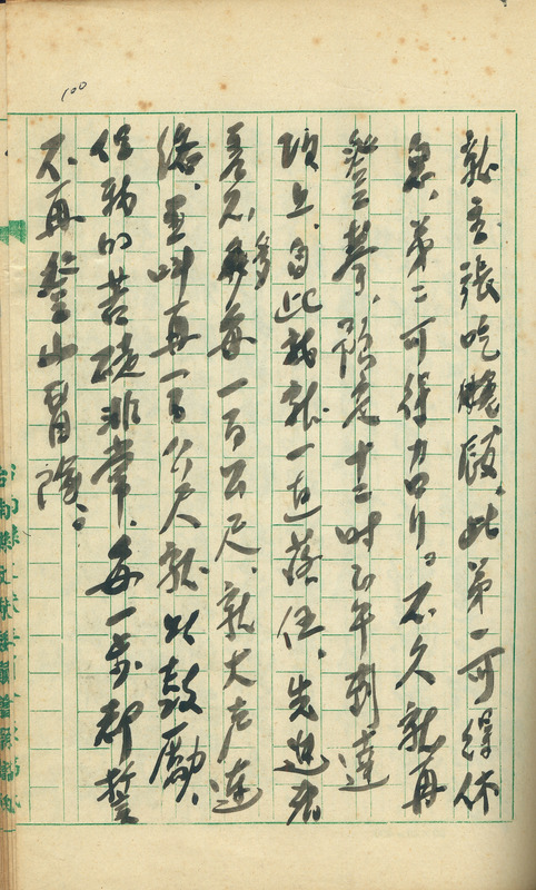 whj0302001960