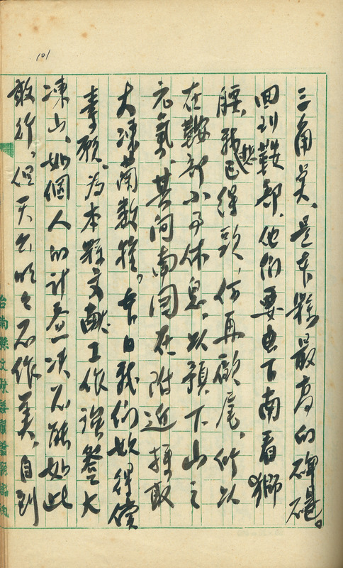 whj0302021960