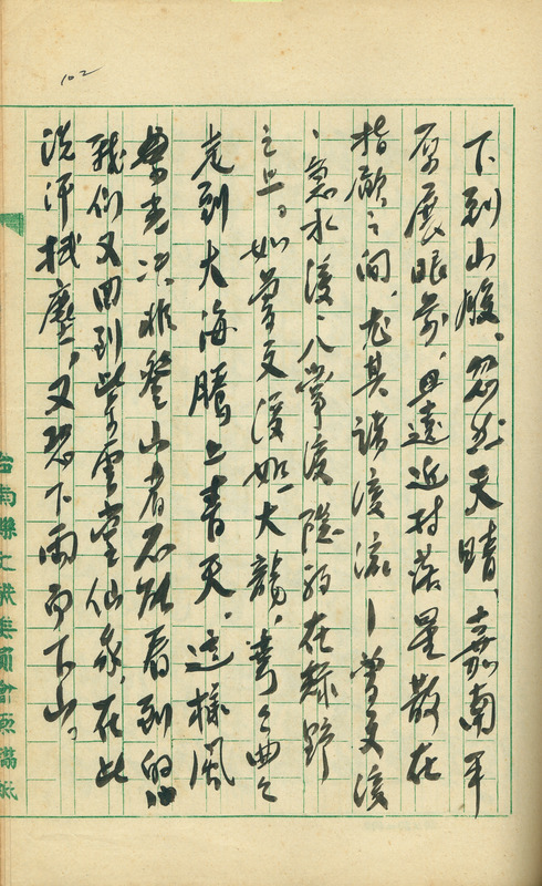 whj0302041960