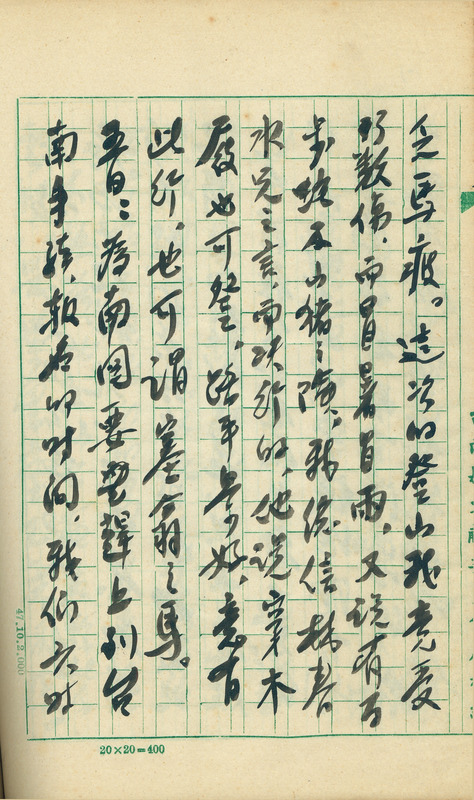 whj0302071960