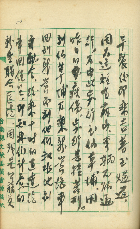 whj0302081960