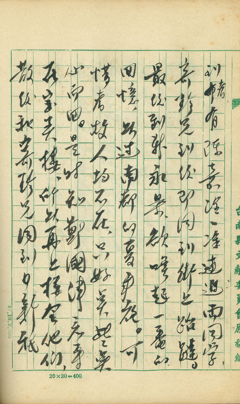 whj0302291960