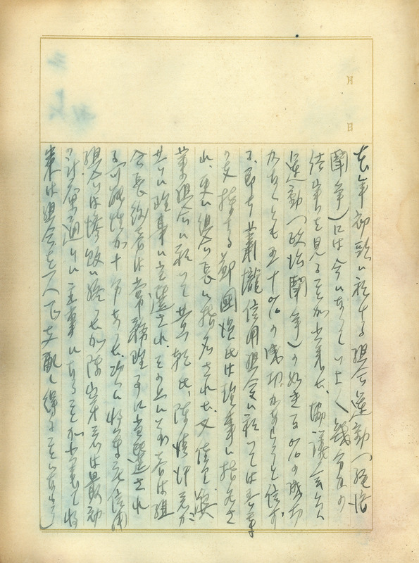 whj0300891940