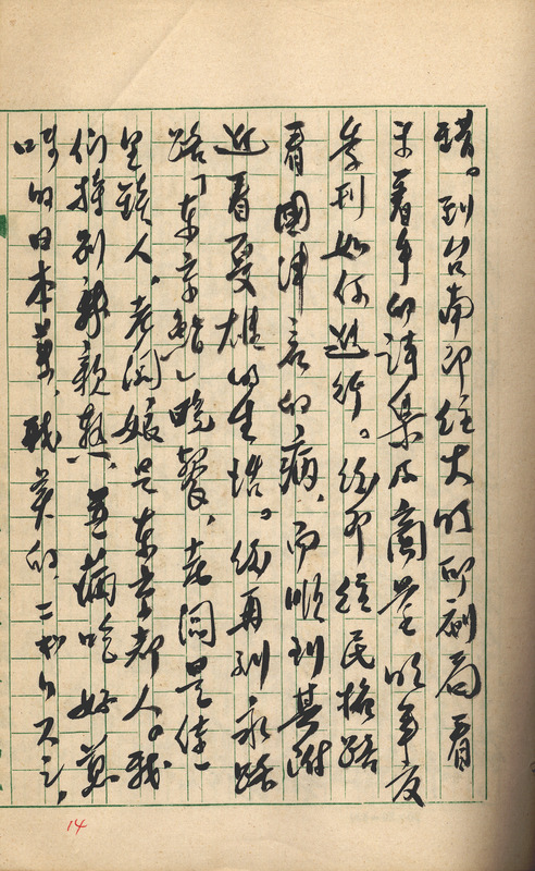 whj0301131961