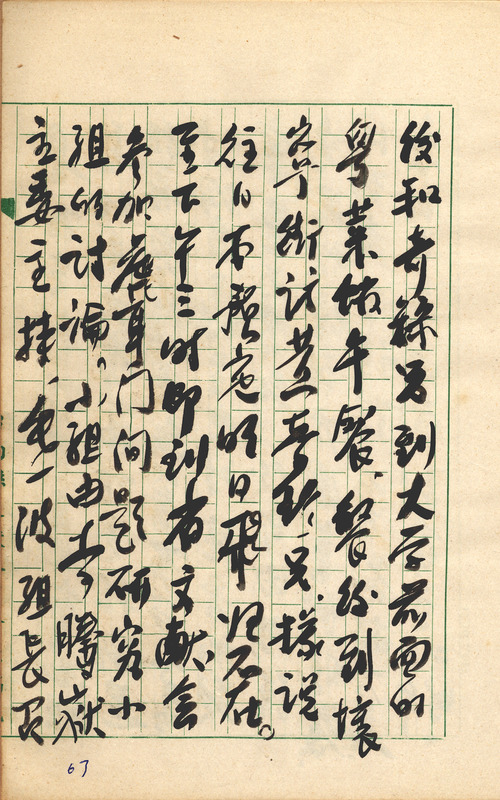 whj0302111961