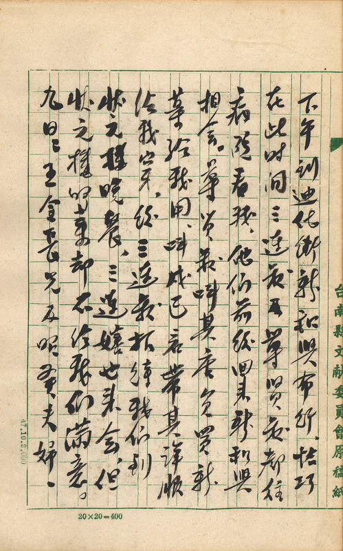 whj0302421961
