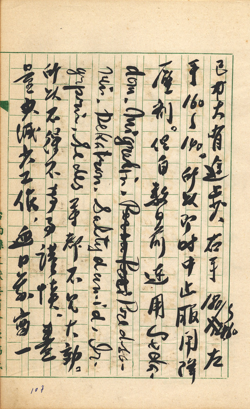 whj0300431962