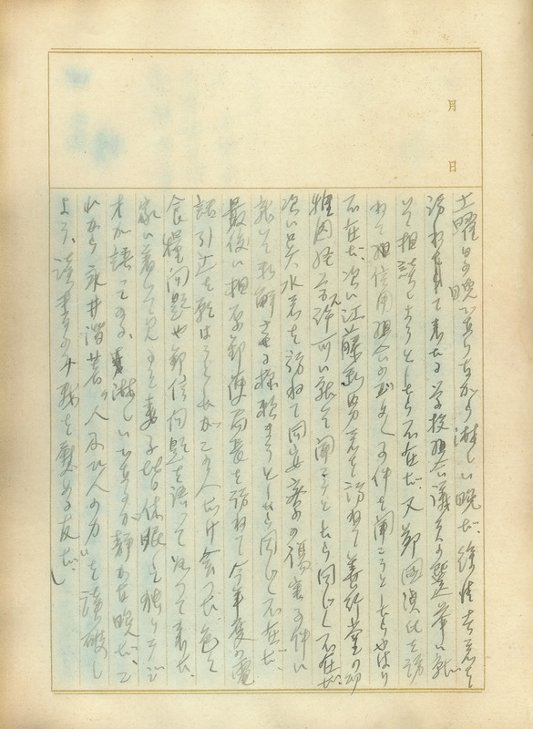 whj0301111940