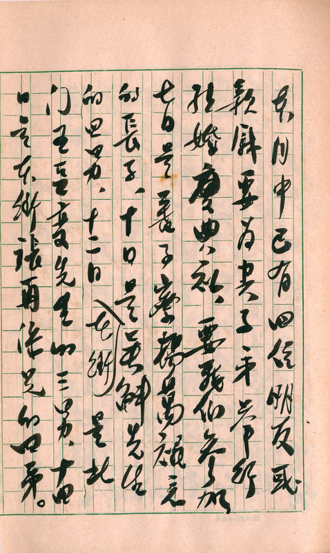 whj0302371962