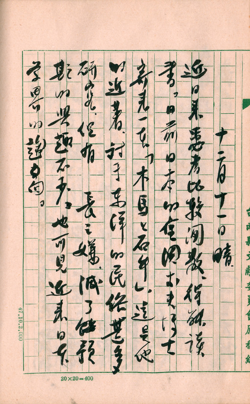 whj0302841962