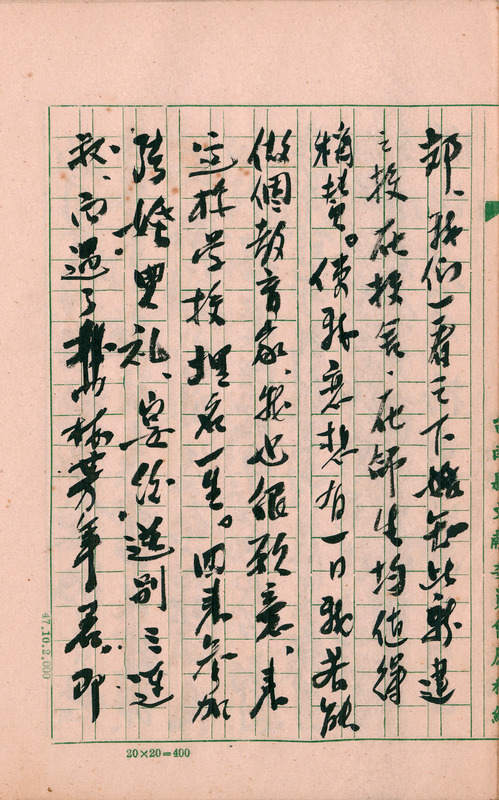 whj0303141962