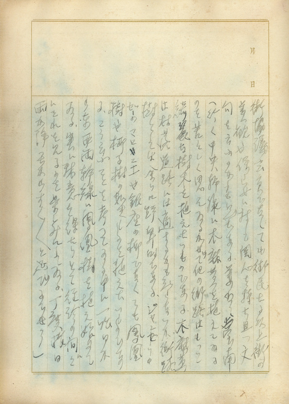 whj0301531940