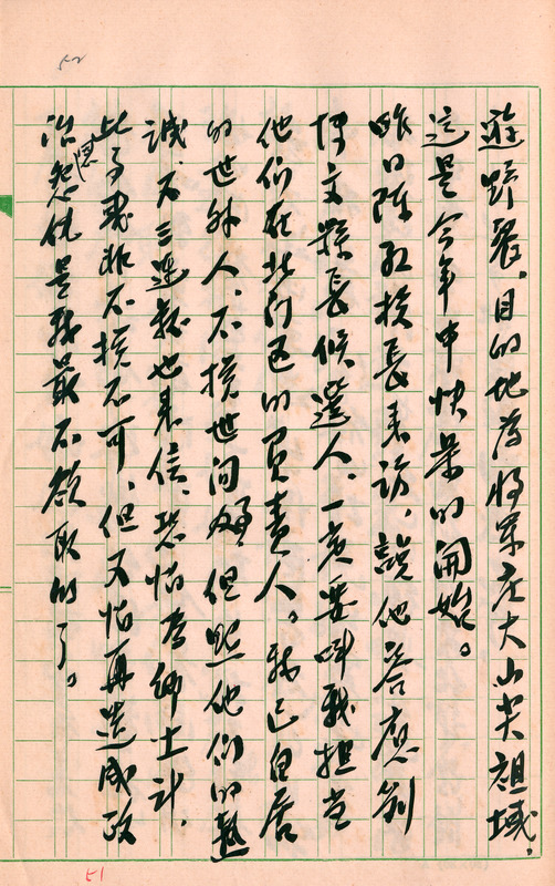 whj0300411964