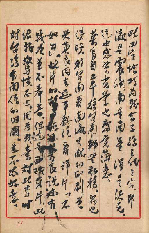 whj0300711965