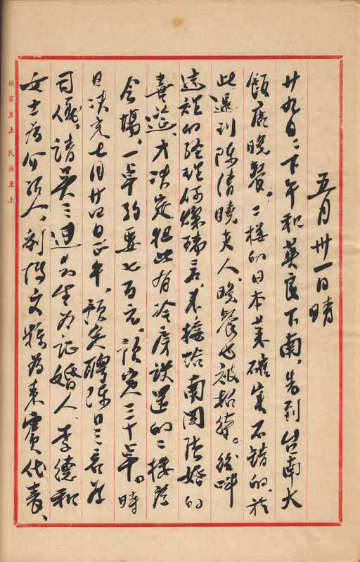 whj0300741965