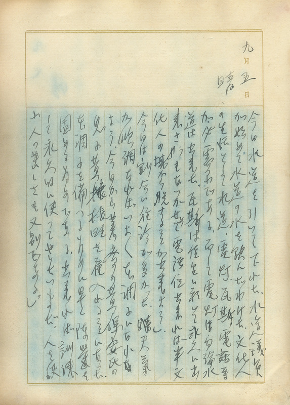 whj0302031940