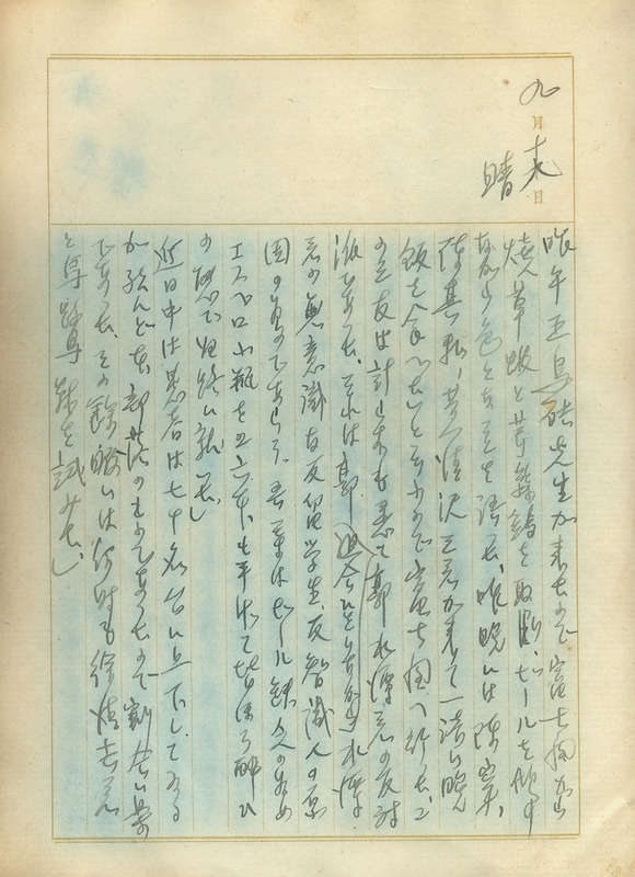 whj0302111940