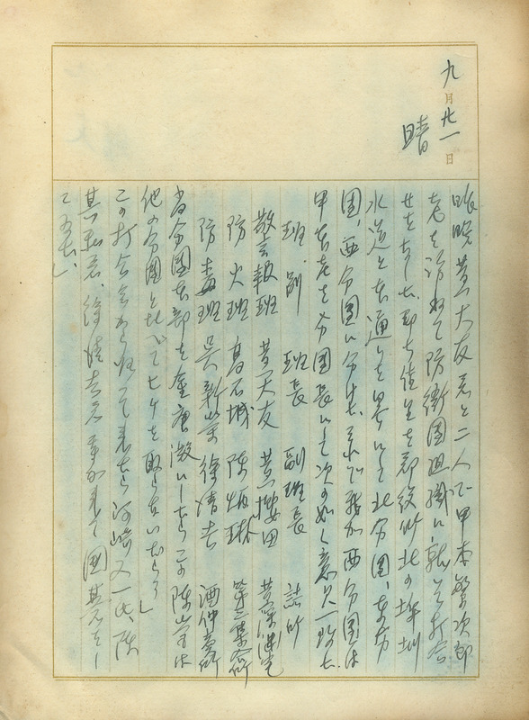whj0302121940