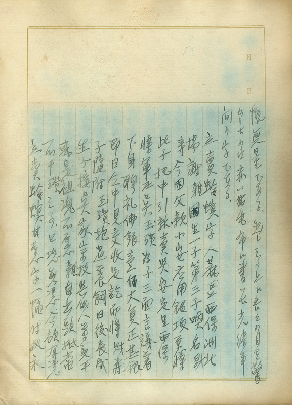 whj0302141940