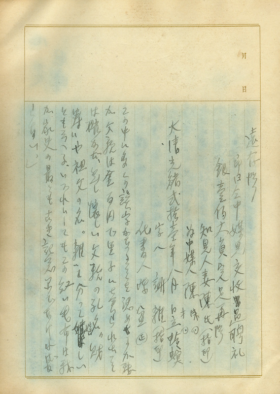 whj0302151940