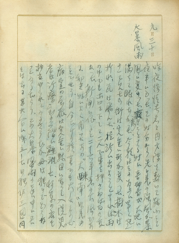 whj0302181940