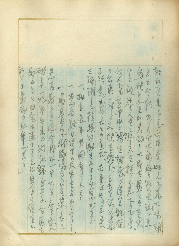 whj0302201940