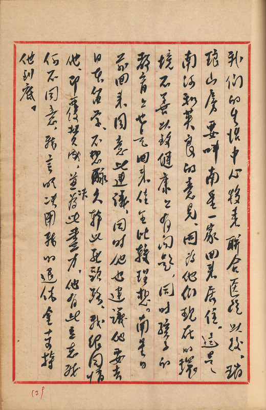 whj0300971966