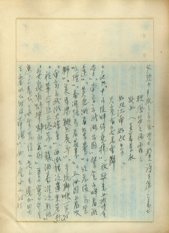 whj0302221940