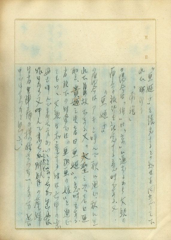 whj0302231940