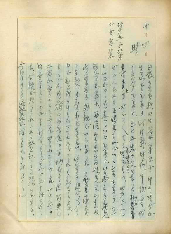 whj0302241940