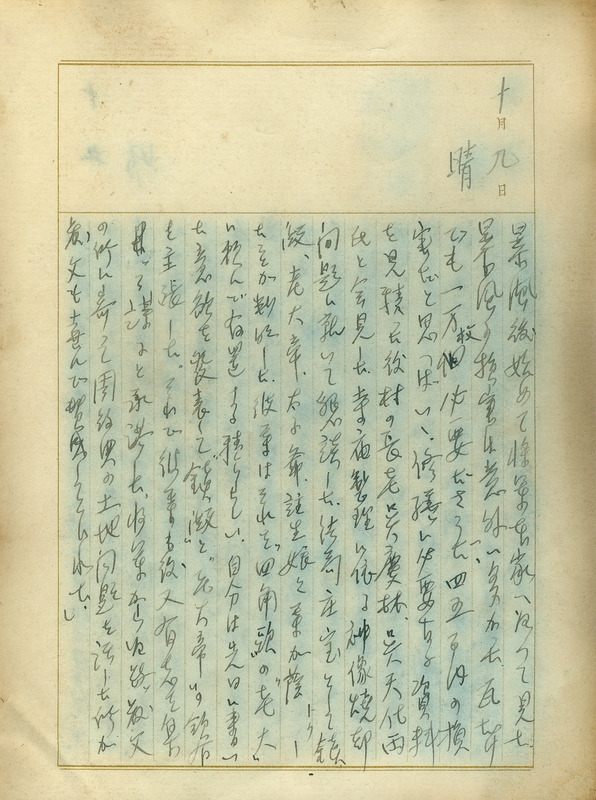 whj0302261940