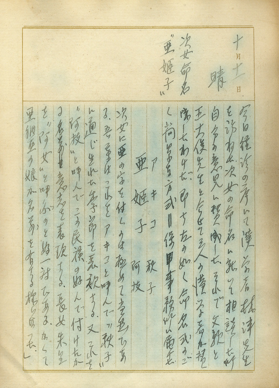 whj0302281940