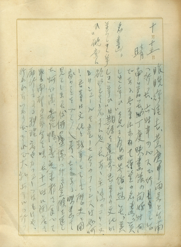 whj0302321940