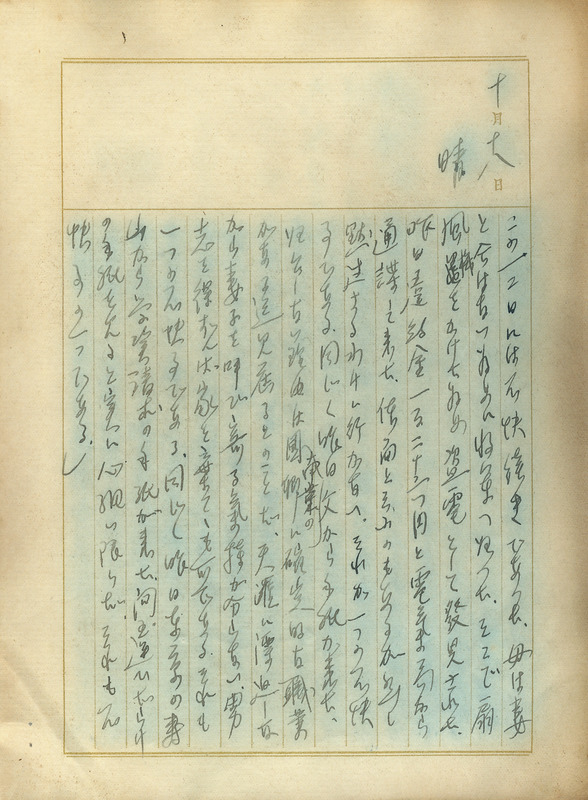 whj0302341940