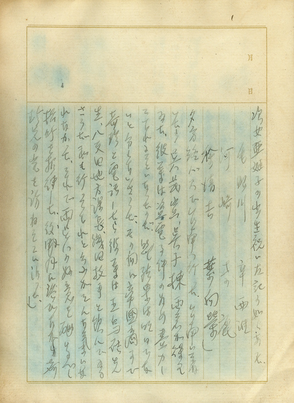 whj0302351940