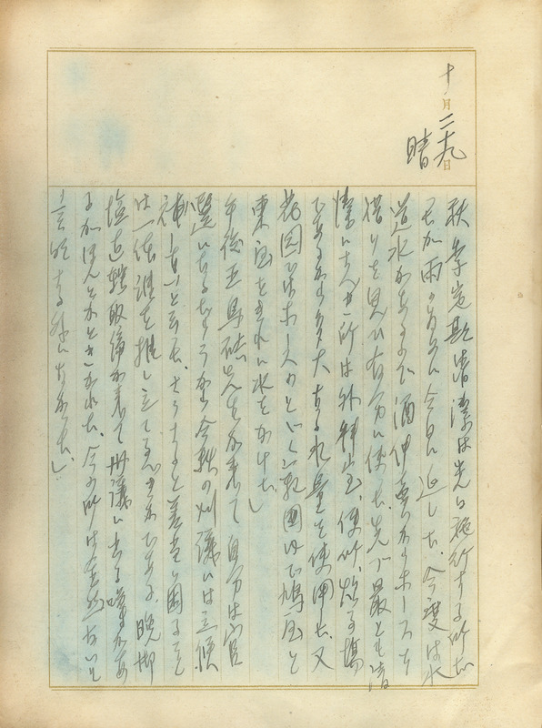 whj0302411940