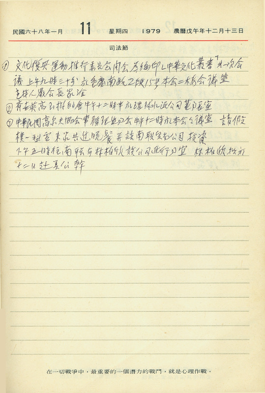 BD00235_0011_01