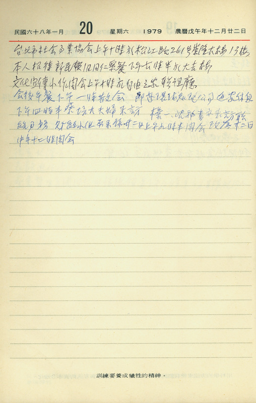 BD00235_0020_01