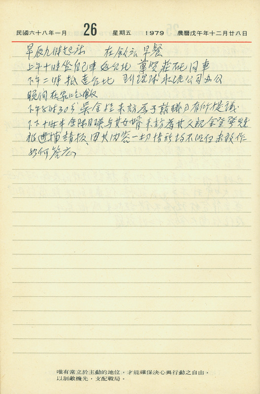 BD00235_0026_01
