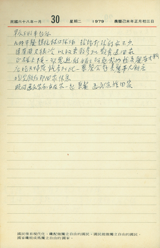 BD00235_0030_01