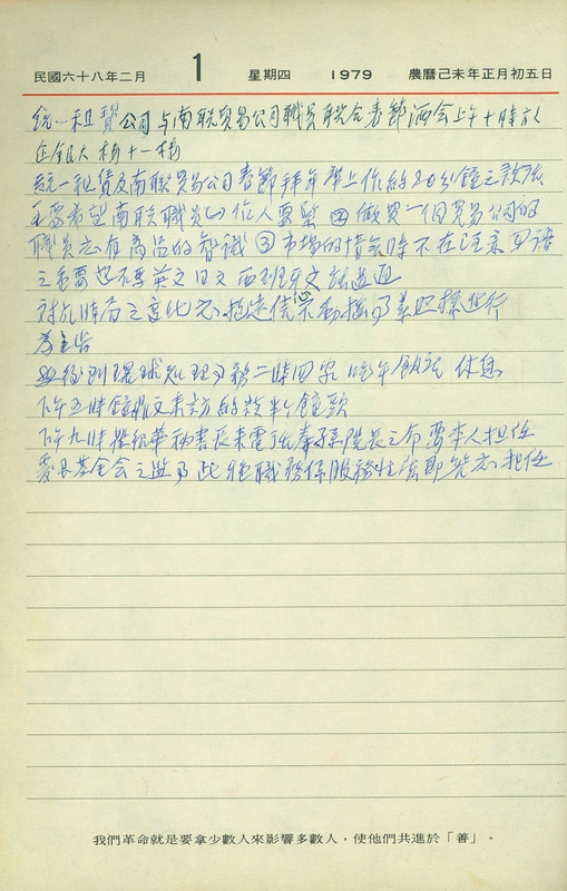 BD00235_0032_01