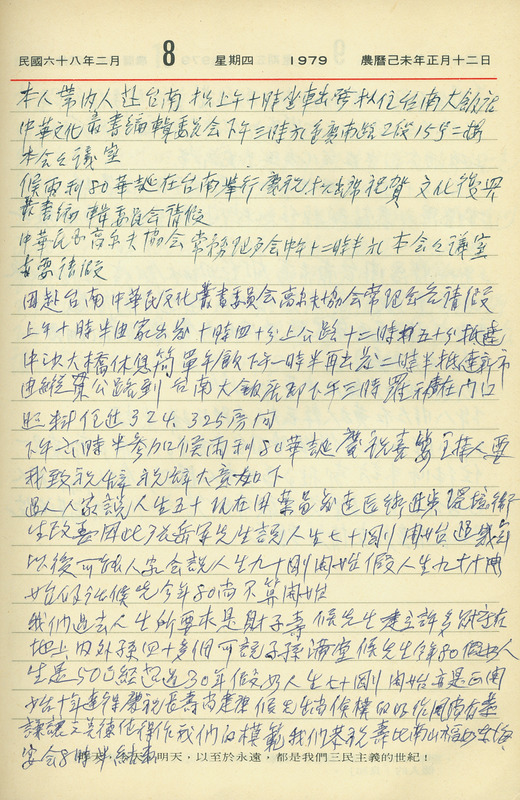 BD00235_0039_01