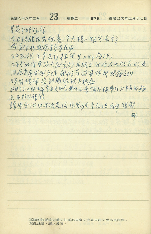 BD00235_0054_01