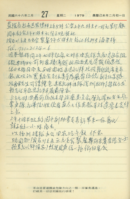 BD00235_0057_01